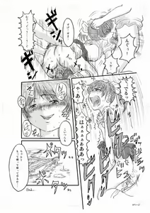 Page 4 of Kyatchiandoito - preview thumbnail