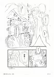 Page 16 of ~Satomi~ Episode 1-4 - preview thumbnail
