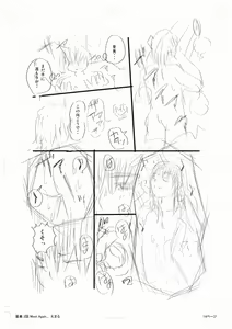 Page 30 of ~Satomi~ Episode 1-4 - preview thumbnail