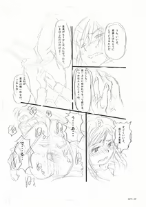 Page 69 of ~Satomi~ Episode 1-4 - preview thumbnail