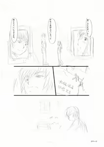 Page 83 of ~Satomi~ Episode 1-4 - preview thumbnail