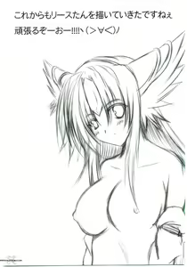 Page 31 of NO Mercy - preview thumbnail