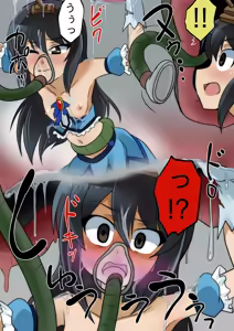 Page 10 of Lyrical Tanks Mako - preview thumbnail