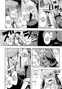Page 4 of Incubus Ch. 2 - preview thumbnail