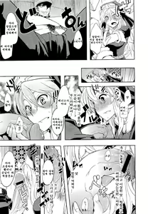 Page 5 of Incubus Ch. 2 - preview thumbnail