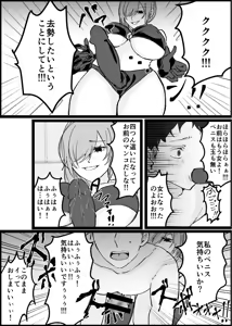 Page 12 of 過激な女王様達のM男調教！！ - preview thumbnail