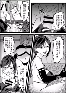 Page 7 of 過激な女王様達のM男調教！！ - preview thumbnail
