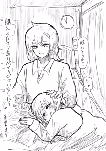 Page 43 of 兄弟誘拐して弟の目の前で兄を○す話 - preview thumbnail