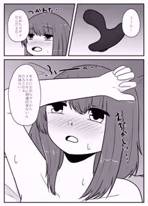 Page 26 of Real Otokonoko no Onanie Report Kouhen - preview thumbnail