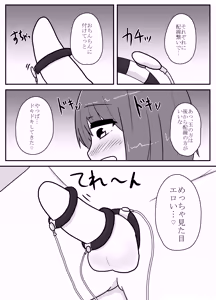 Page 28 of Real Otokonoko no Onanie Report Kouhen - preview thumbnail