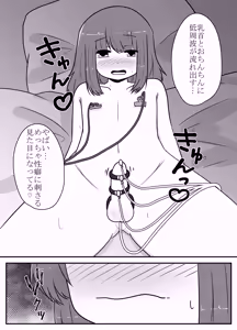 Page 31 of Real Otokonoko no Onanie Report Kouhen - preview thumbnail