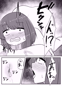 Page 57 of Real Otokonoko no Onanie Report Kouhen - preview thumbnail