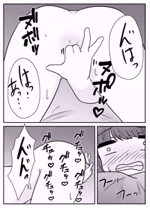 Page 59 of Real Otokonoko no Onanie Report Kouhen - preview thumbnail