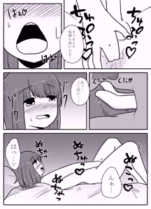 Page 10 of Real Otokonoko no Onanie Report Kouhen - preview thumbnail