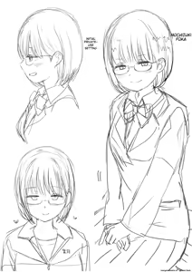 Page 66 of Kouhai Otaku Tomodachi JK ga Kawai Sugirumon de! - preview thumbnail