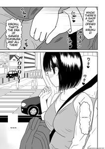Page 3 of Kouhai Otaku Tomodachi JK ga Kawai Sugirumon de! 3 - preview thumbnail