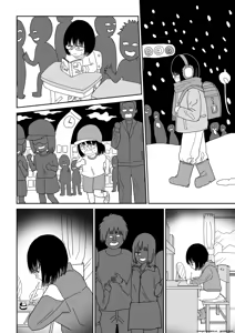 Page 64 of Kouhai Otaku Tomodachi JK ga Kawai Sugirumon de! 3 - preview thumbnail