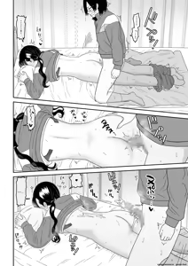 Page 40 of Hokenshitsu no Futon no Naka de Satori Sedai JK to Naisho H! - preview thumbnail