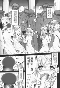 Page 161 of Hitoriga - preview thumbnail