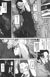 Page 42 of Hitoriga - preview thumbnail