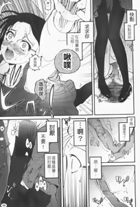 Page 51 of Hitoriga - preview thumbnail