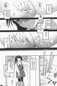 Page 57 of Hitoriga - preview thumbnail