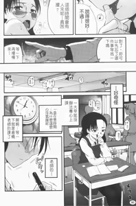 Page 92 of Hitoriga - preview thumbnail