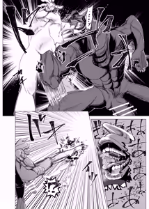 Page 91 of 魔法少女マイティ・アイ総集編 - preview thumbnail