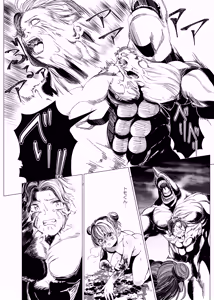 Page 97 of 魔法少女マイティ・アイ総集編 - preview thumbnail