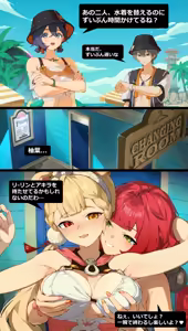 アリス x 柚葉（日本語版） — hentai manga cover on Fhentai