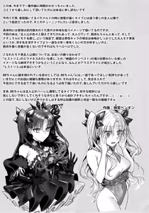 Page 42 of Senpai, Saikin Namaiki ja Nai desu ka? Watashi de Doutei Suteta Kuseni - preview thumbnail
