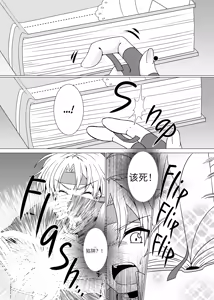 Page 4 of Rabbitch ♥uck Rabbitch Fuck (decensored) - preview thumbnail