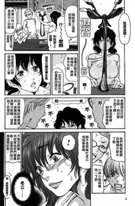 Page 5 of Hito no Tsuma | 別人的老婆 - preview thumbnail