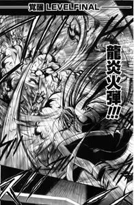 Page 113 of Gravity Die | 渴望得要死掉 - preview thumbnail