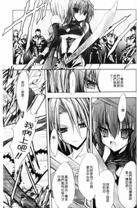 Page 28 of Gravity Die | 渴望得要死掉 - preview thumbnail