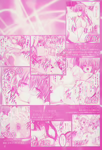 Page 3 of Gravity Die | 渴望得要死掉 - preview thumbnail