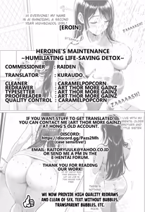 Page 26 of Heroine's Maintenance ~Humiliating Life-saving Detox~ - preview thumbnail