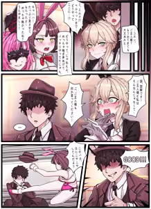 Page 10 of Ade (decensored) - preview thumbnail