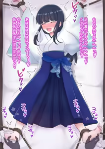 Page 1026 of FANBOX - preview thumbnail