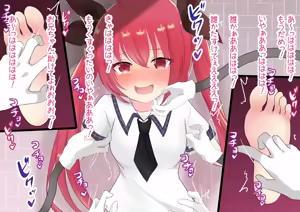 Page 1313 of FANBOX - preview thumbnail