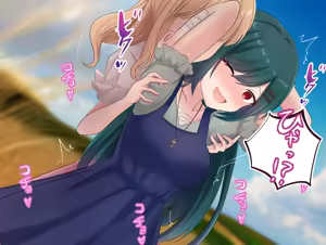 Page 547 of FANBOX - preview thumbnail