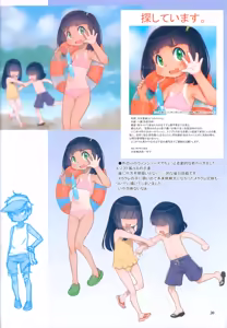 Page 19 of Skeb-e Works- 08 - preview thumbnail