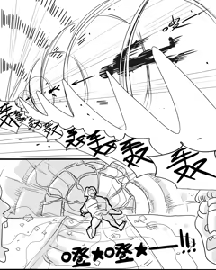 Page 13 of Parasitic Arknights | 寄生方舟 01 - preview thumbnail