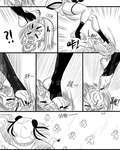 Page 19 of Parasitic Arknights | 寄生方舟 01 - preview thumbnail