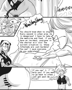 Page 35 of Parasitic Arknights | 寄生方舟 01 - preview thumbnail
