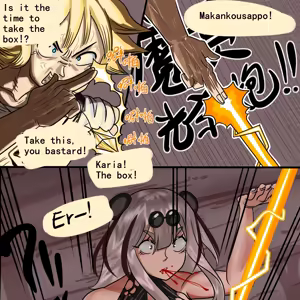 Page 53 of Parasitic Arknights | 寄生方舟 01 - preview thumbnail