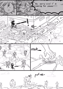 Page 55 of Parasitic Arknights | 寄生方舟 01 - preview thumbnail
