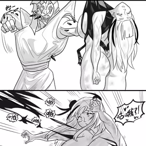 Page 58 of Parasitic Arknights | 寄生方舟 01 - preview thumbnail