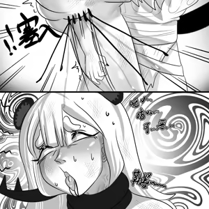 Page 79 of Parasitic Arknights | 寄生方舟 01 - preview thumbnail