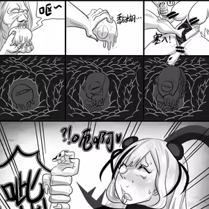 Page 82 of Parasitic Arknights | 寄生方舟 01 - preview thumbnail